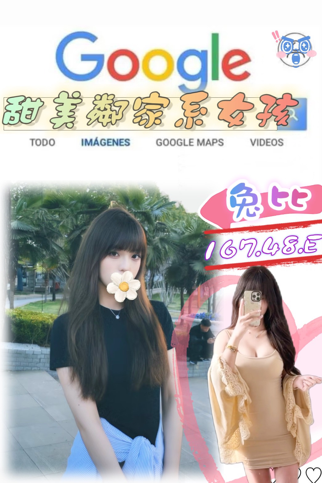 奶茶 花蓮 20|36E